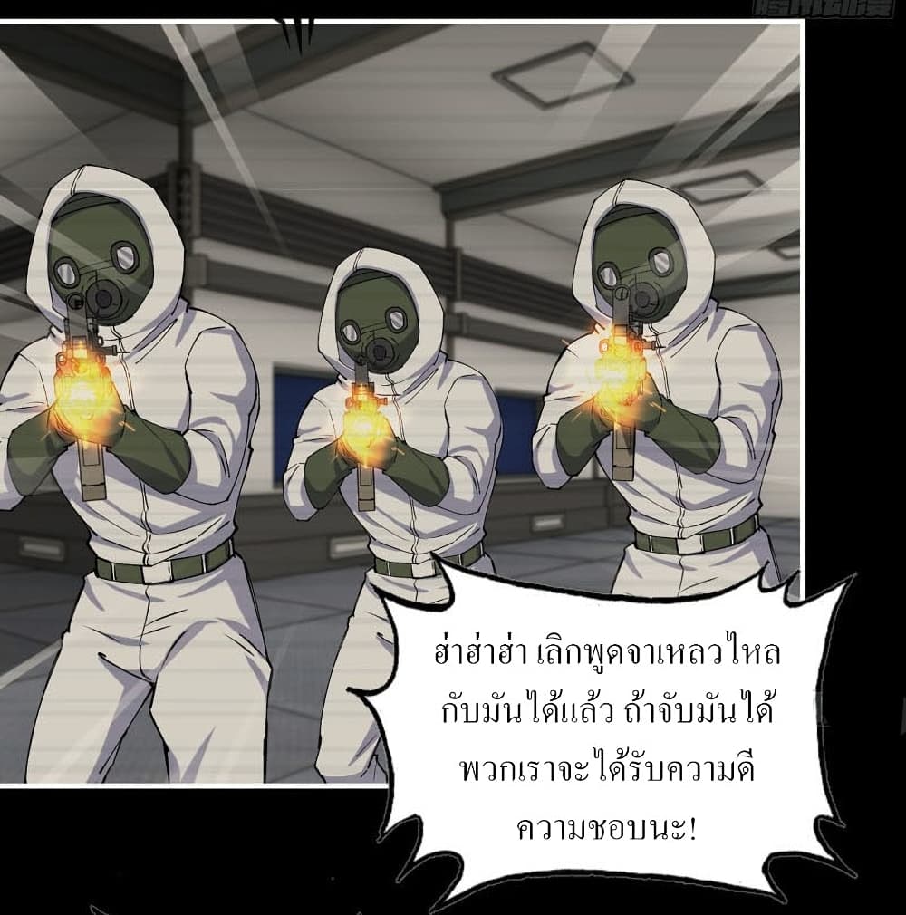 I Am Carrying Gold From The Post-Apocalyptic World 277-277