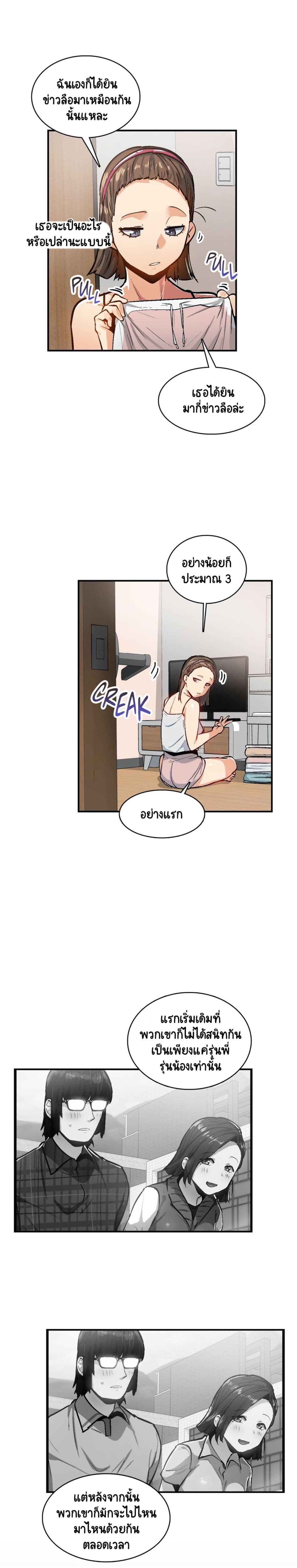 Sensitive Issue 30-30