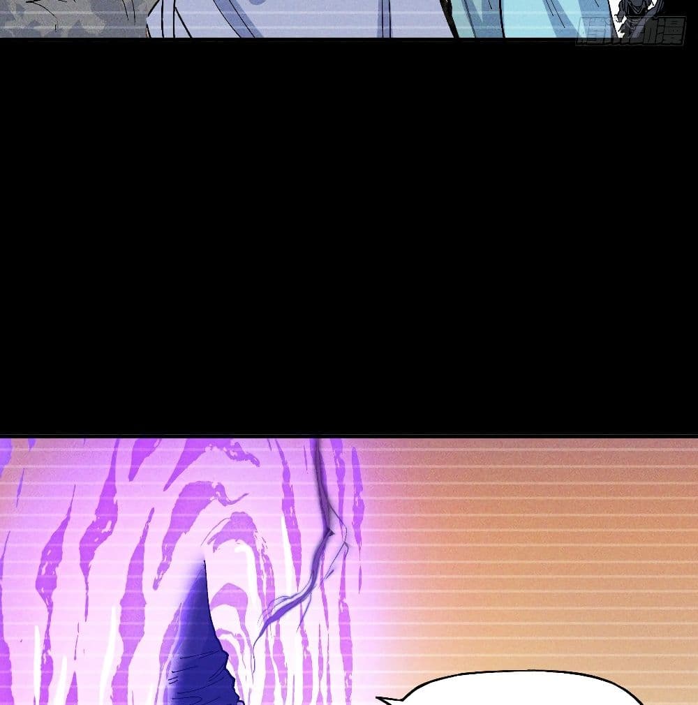 The Strongest Emperor 7-7
