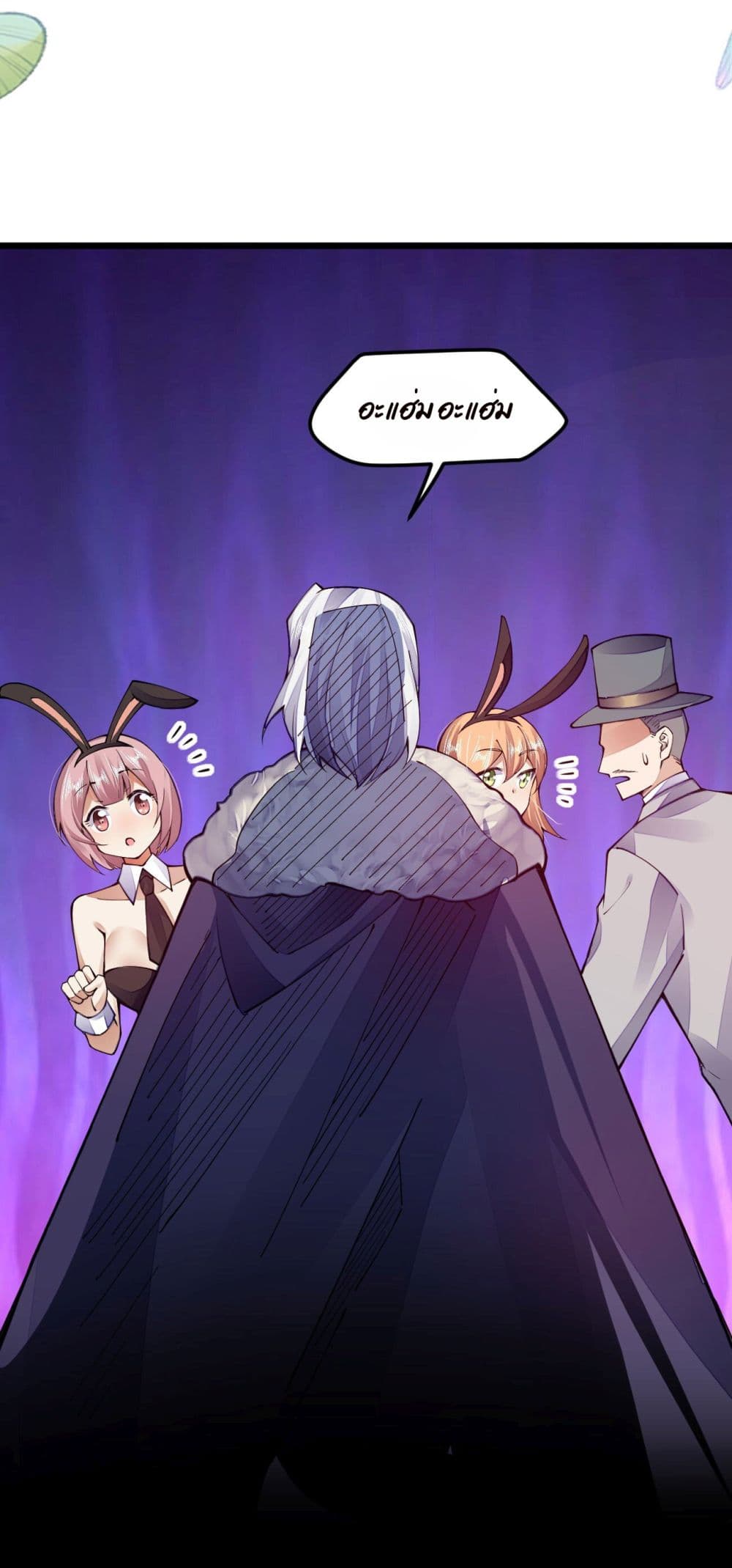 Sword God’s Life Is Not That Boring 18-18