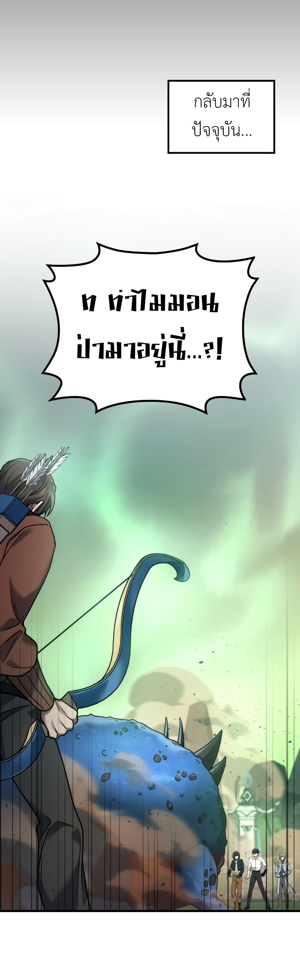Martial God Regressed to Level 2 59-59