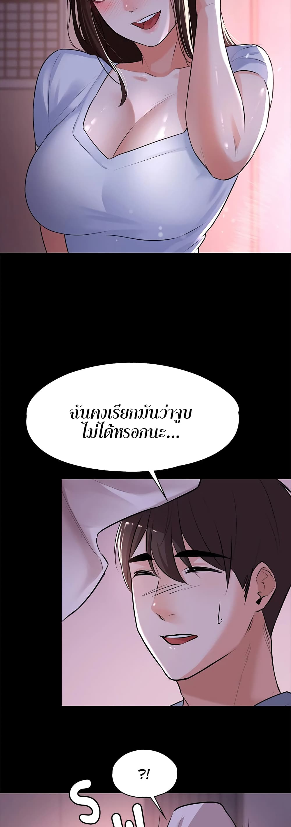 Naughty Little Sister 3-3