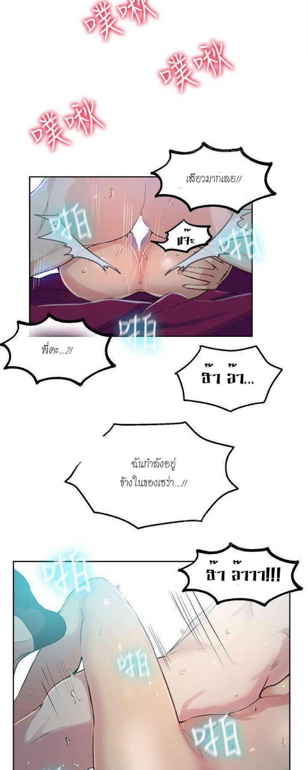 PC Goddess Room 43-43