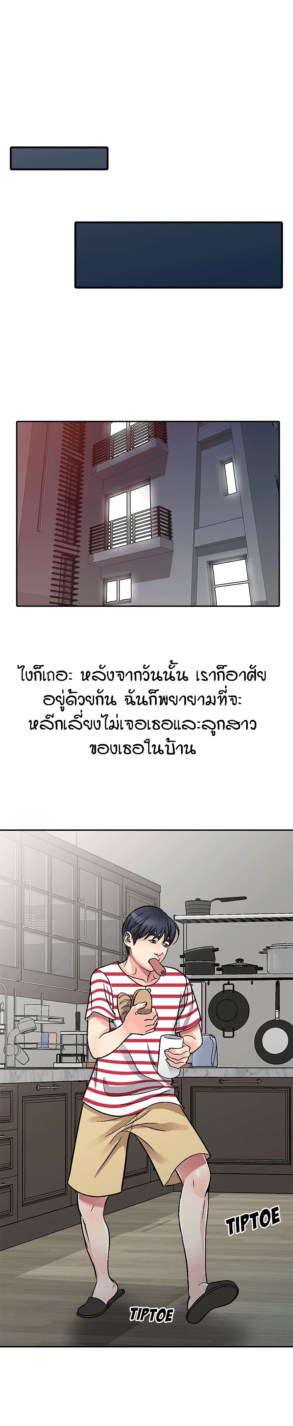 Revenge to Love 1-1