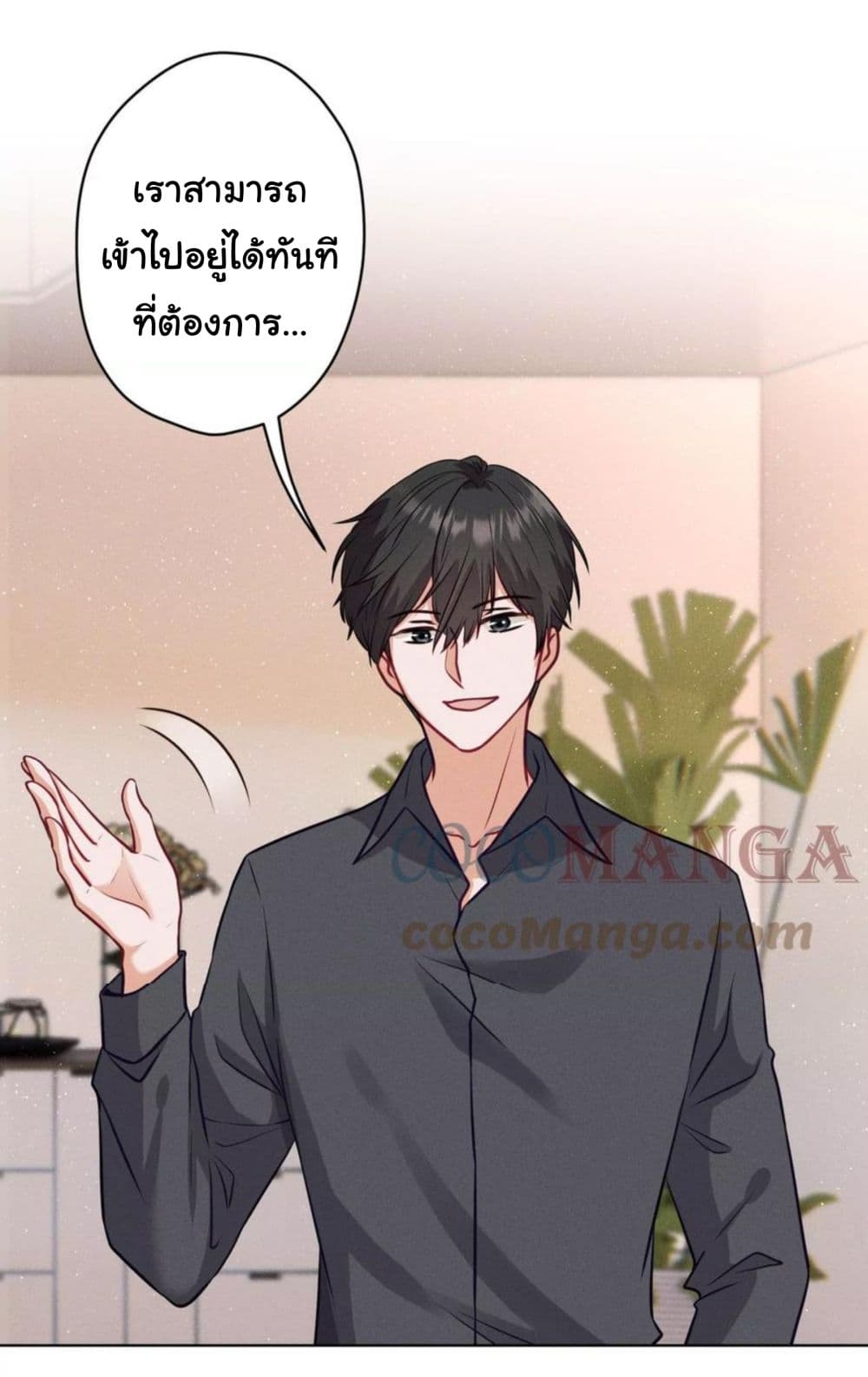 Lu Feng is the Best Son-in-law 186-186