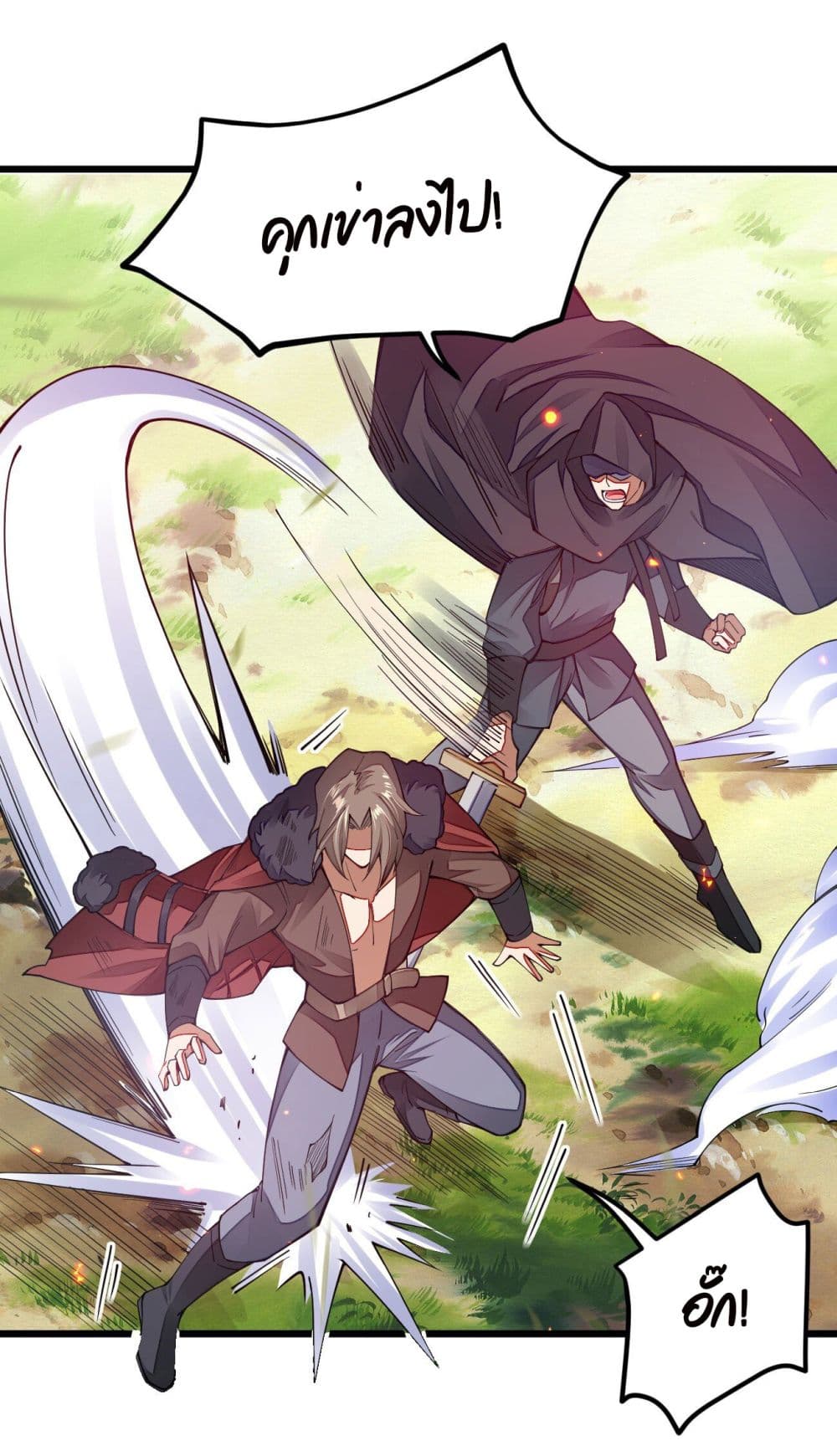 Sword God’s Life Is Not That Boring 12-12