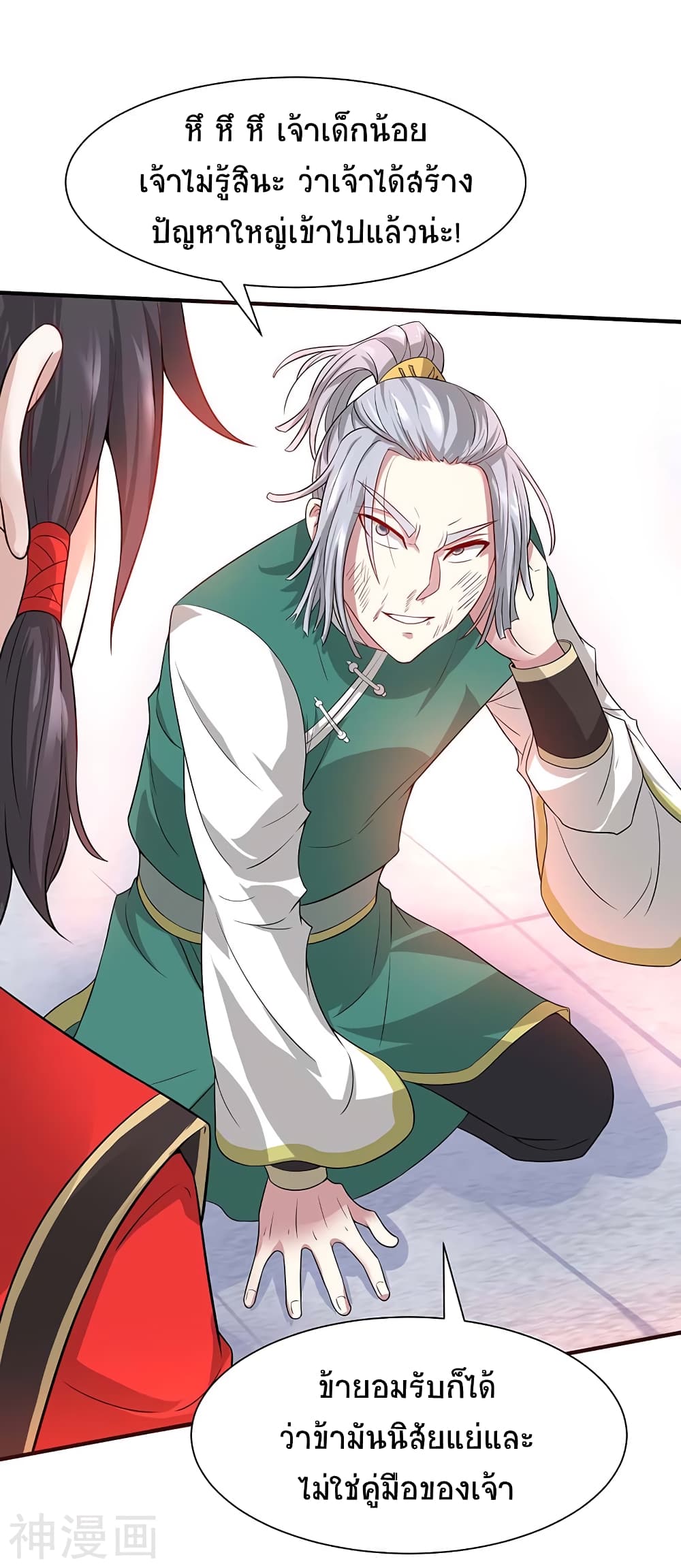 Return of Divine Emperor 100-100