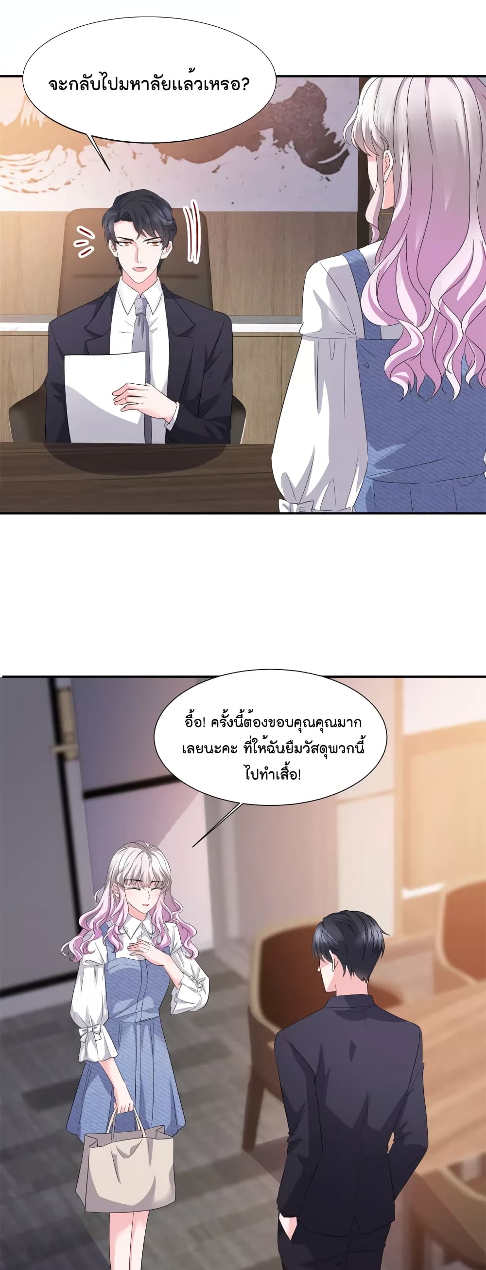Season of Love 35-35