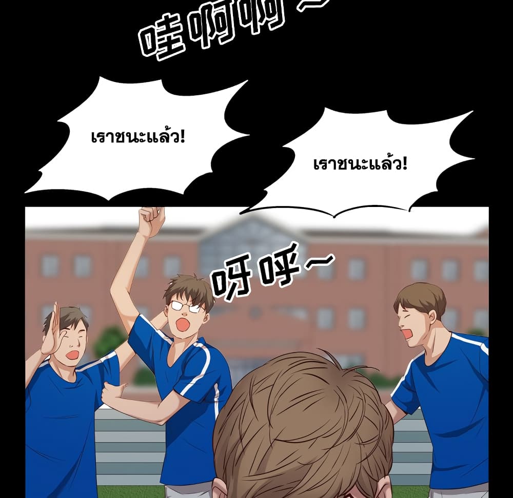 Sex addiction 6-6
