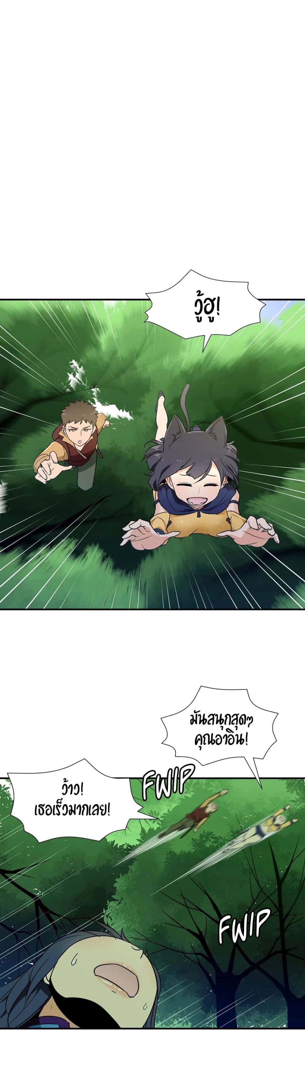 Rise and Shine, Hero! 13-13