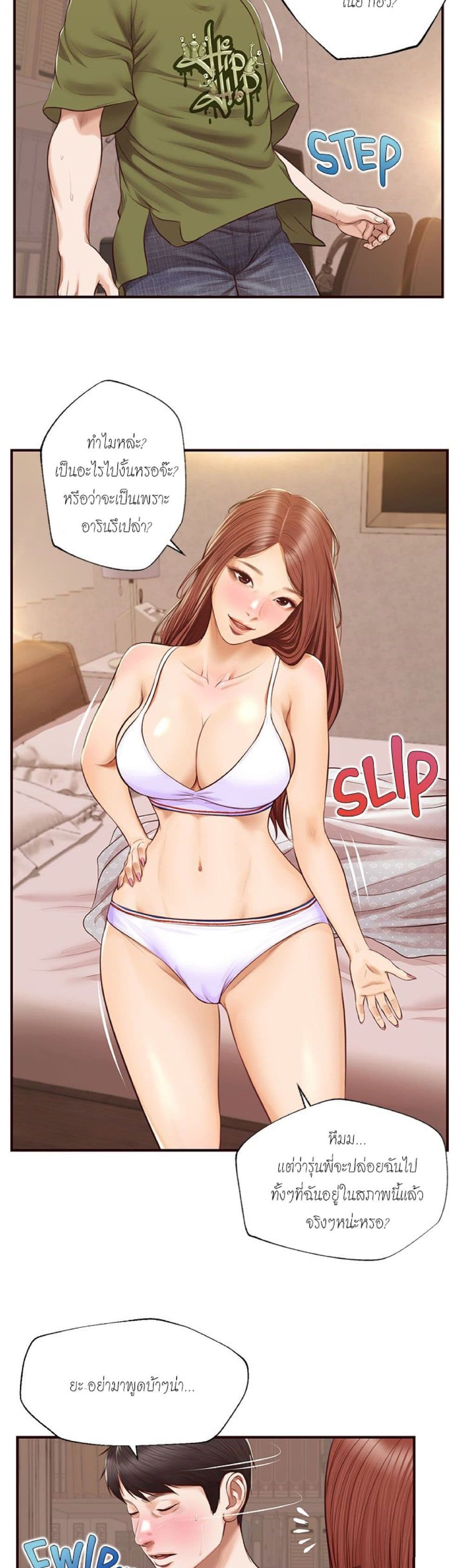 Innocent Age 41-41