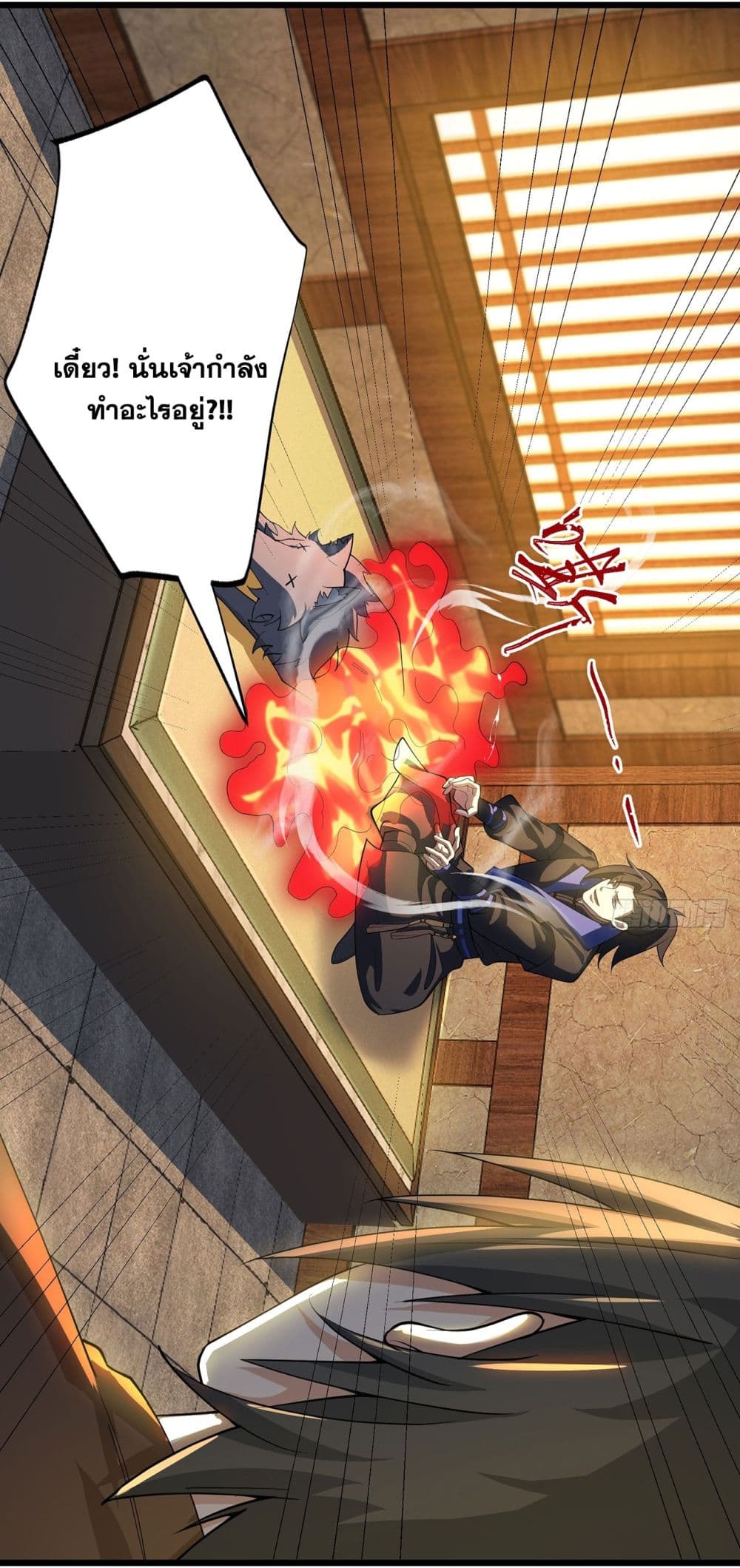 A righteous person like me was forced by the system to be a villain 6-6