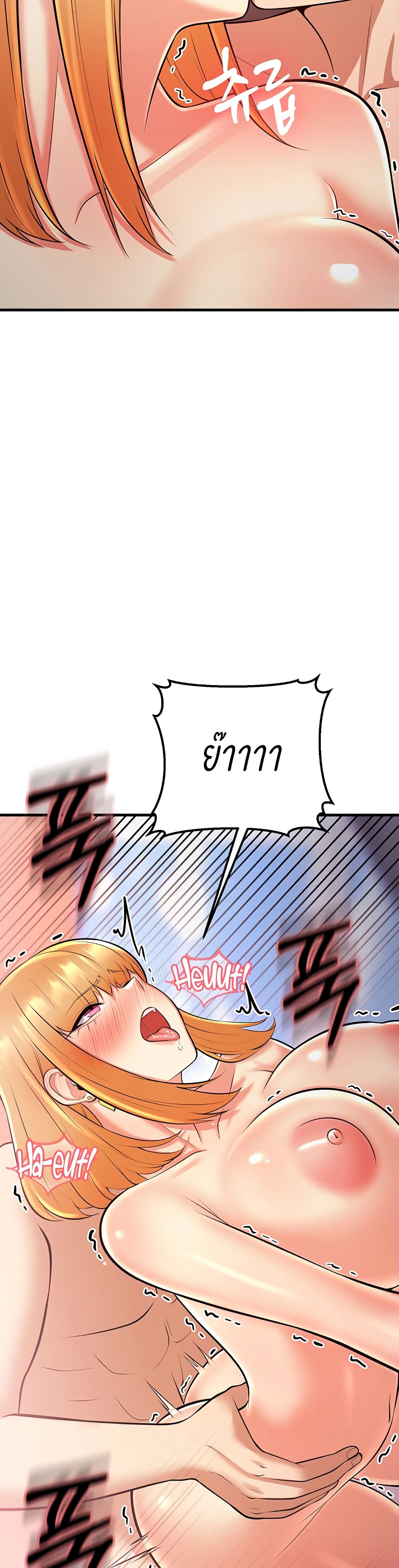 Sextertainment 22-22