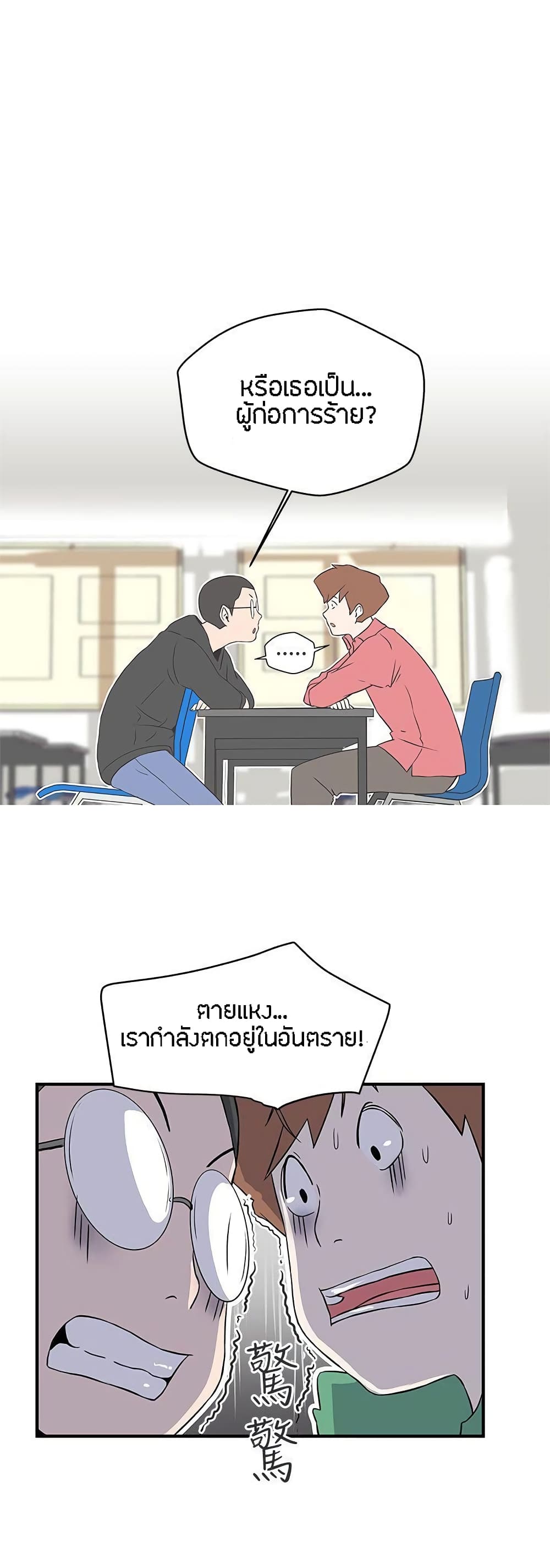 Love Navigation 15-15