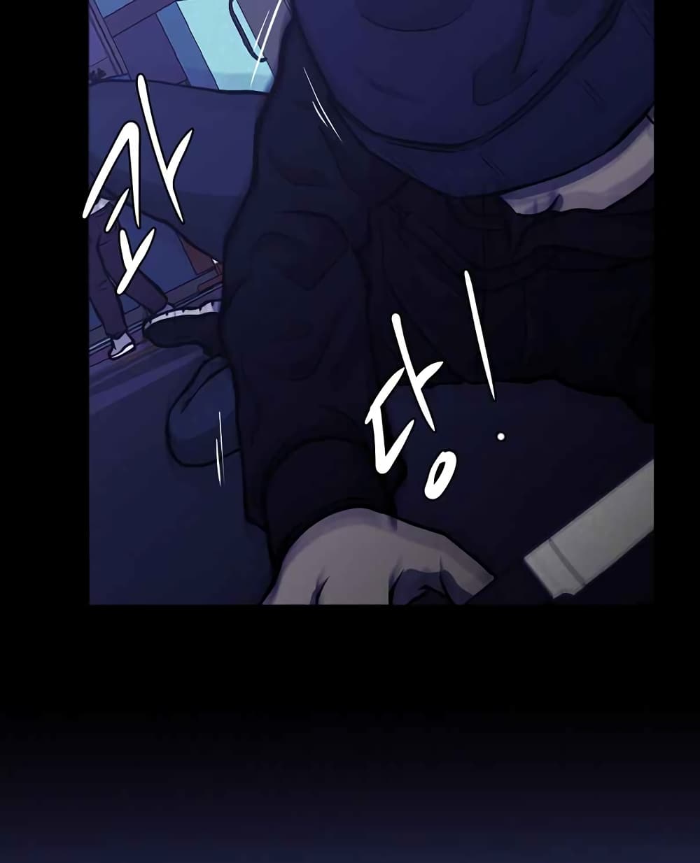 Psychopath Hero 6-6