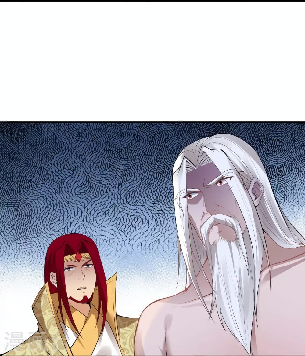 Against the Gods อสูรพลิกฟ้า 494-494
