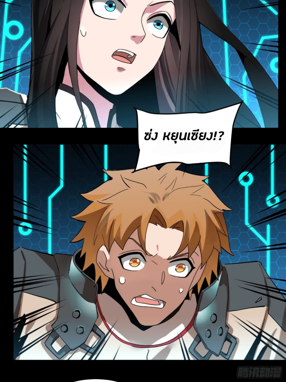 Legend of Star General 34-34