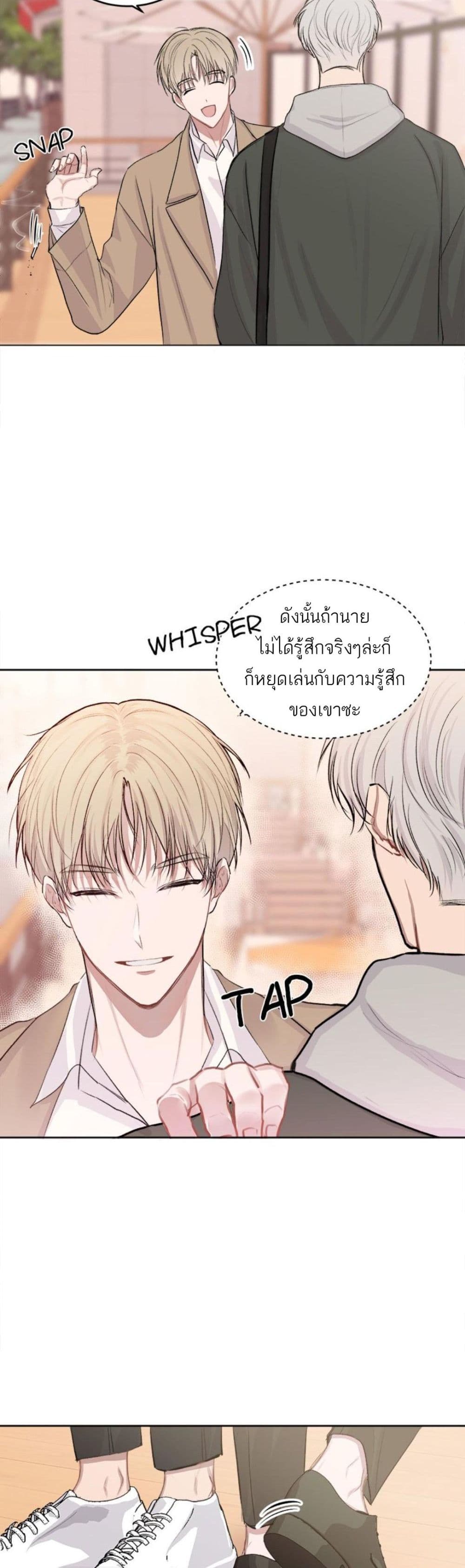 Don't Cry, Sunbae! 4-4