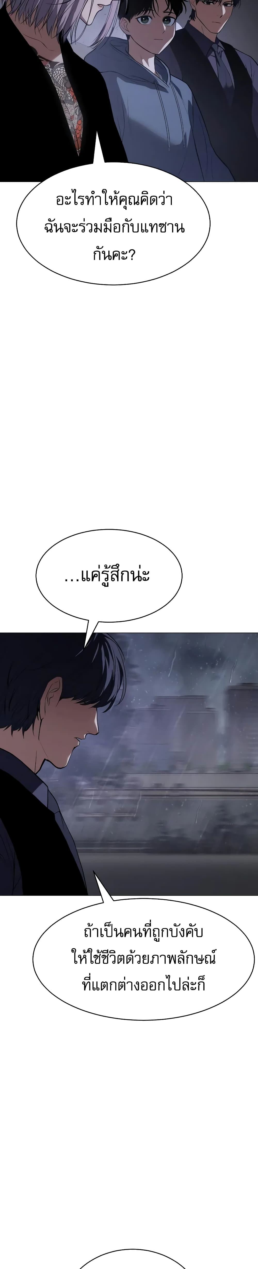 BaekXX 34-34