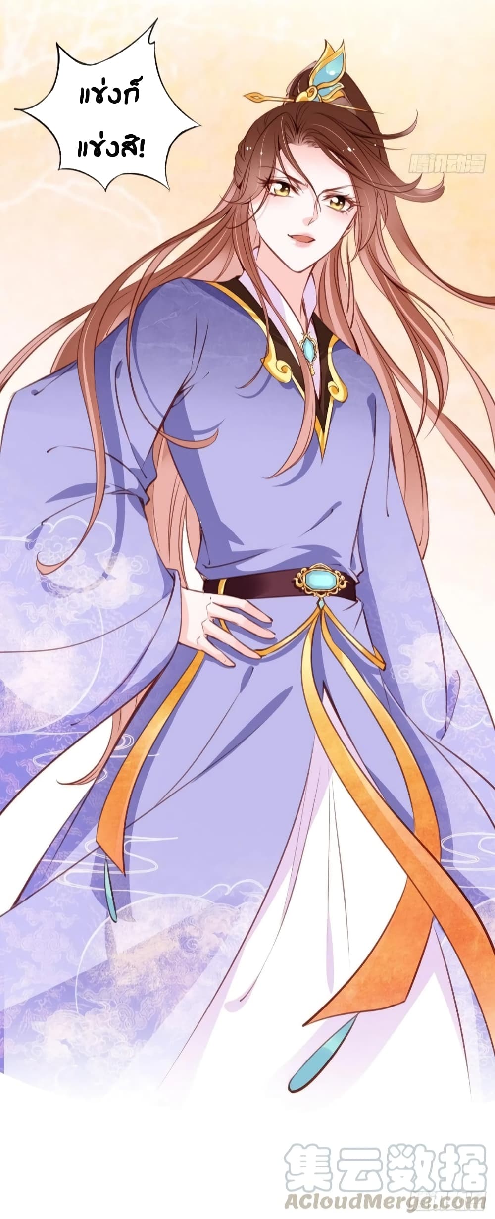 She Became the White Moonlight of the Sick King 65-65