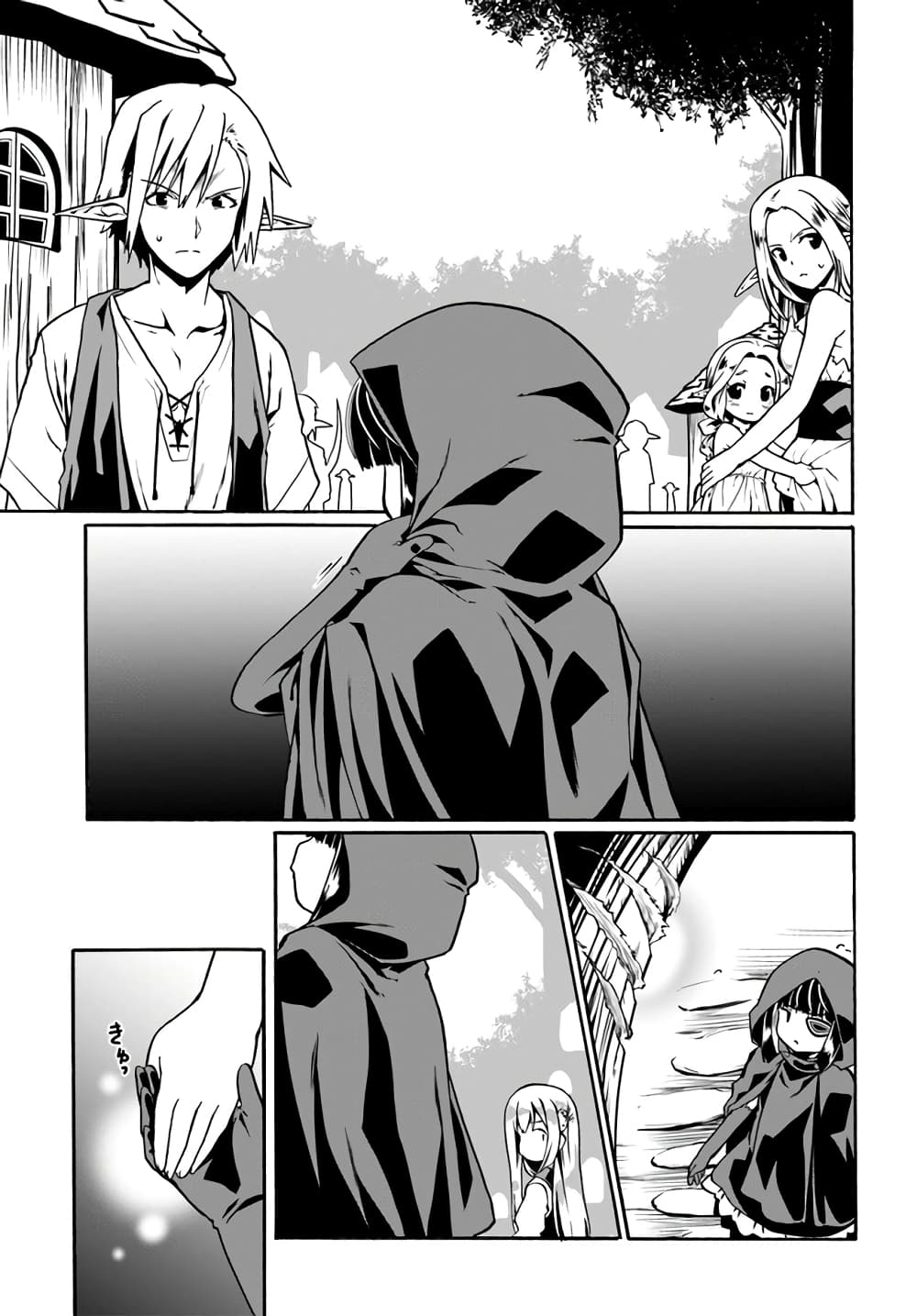 Douyara Watashi No Karada Wa Kanzen Muteki No You Desu Ne 45-45