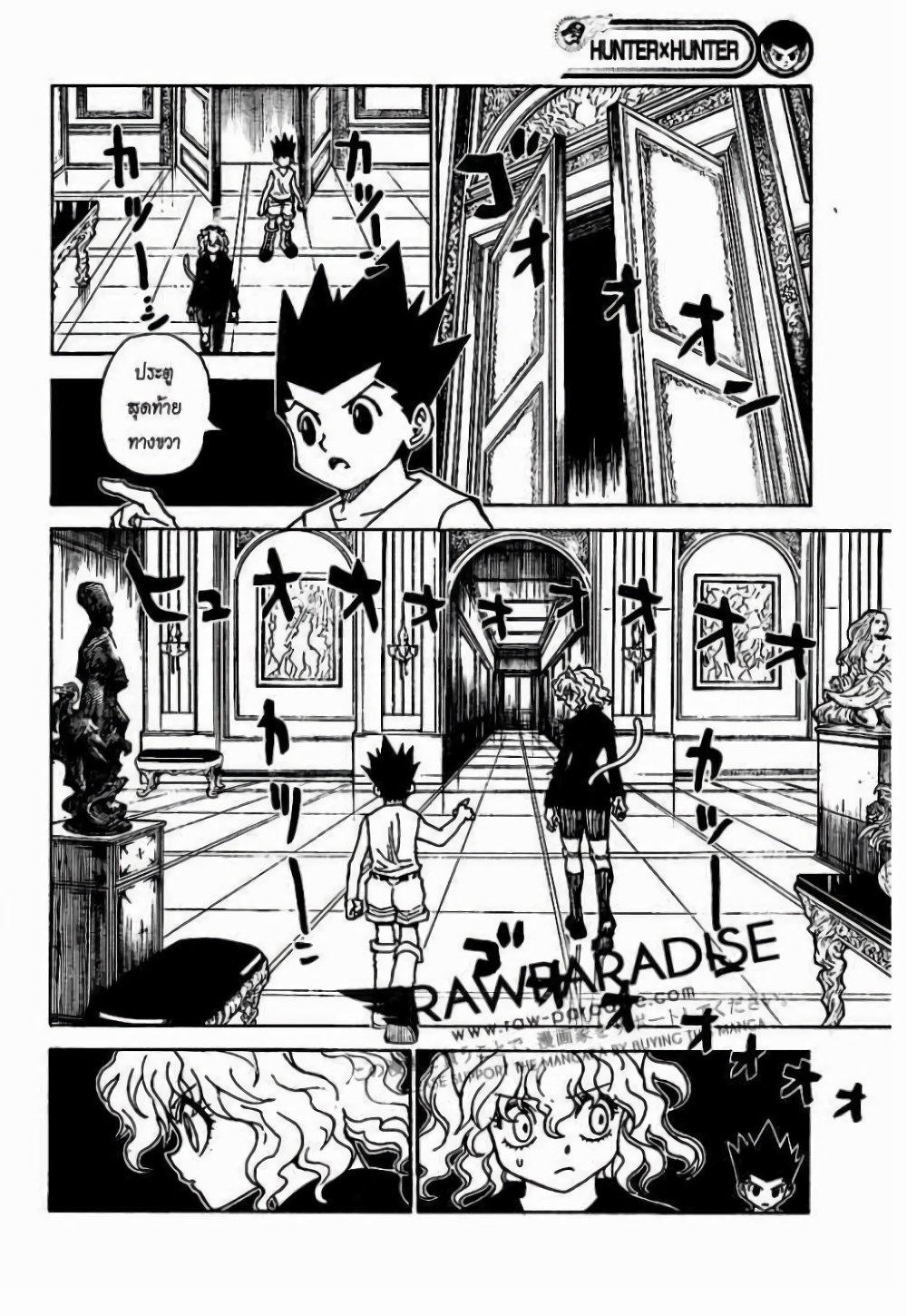Hunter X Hunter 304-304