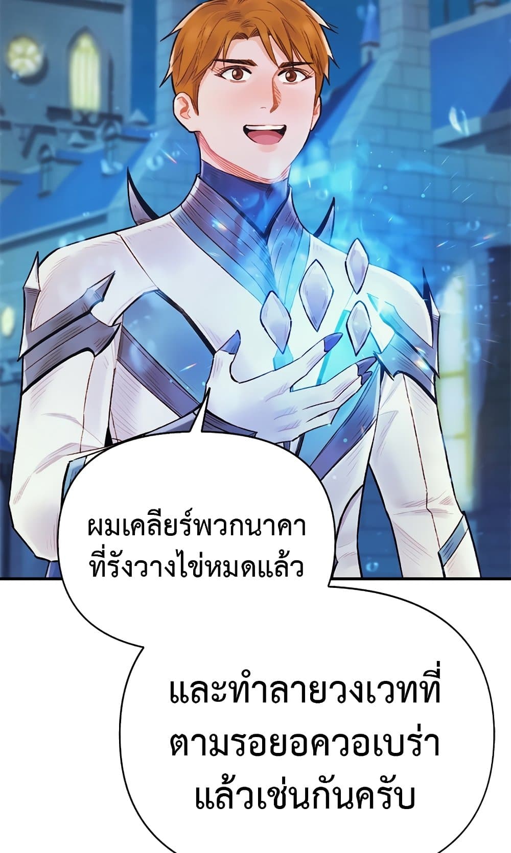 The Healing Priest of the Sun 48-48