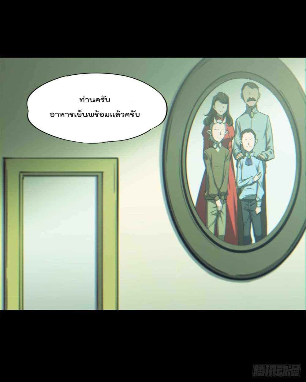 The Strongest Knight Become To Lolicon Vampire ผมคืออัศวินผู้แข็งแกร่งที่ถูกสาปให้กลายเป็นแวมไพร์โลลิ 164-164