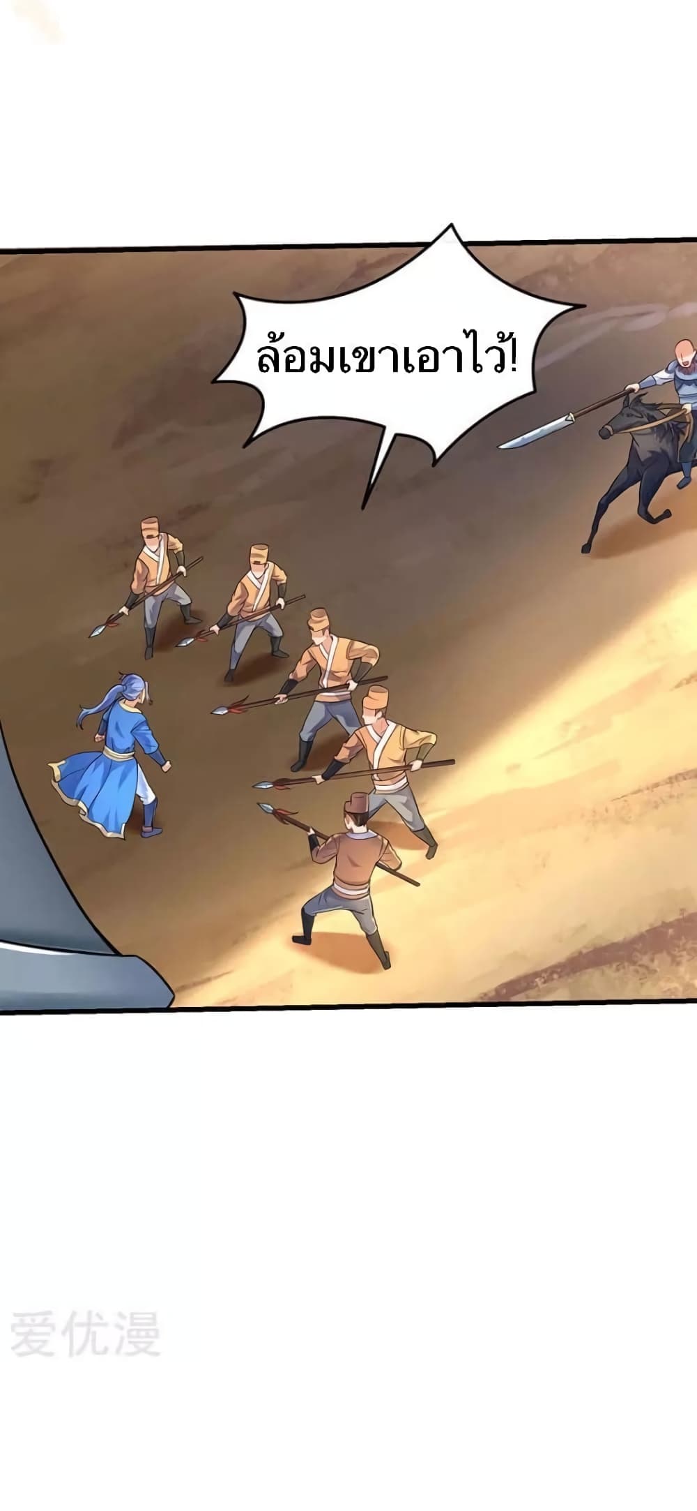 Strongest Leveling 22-22