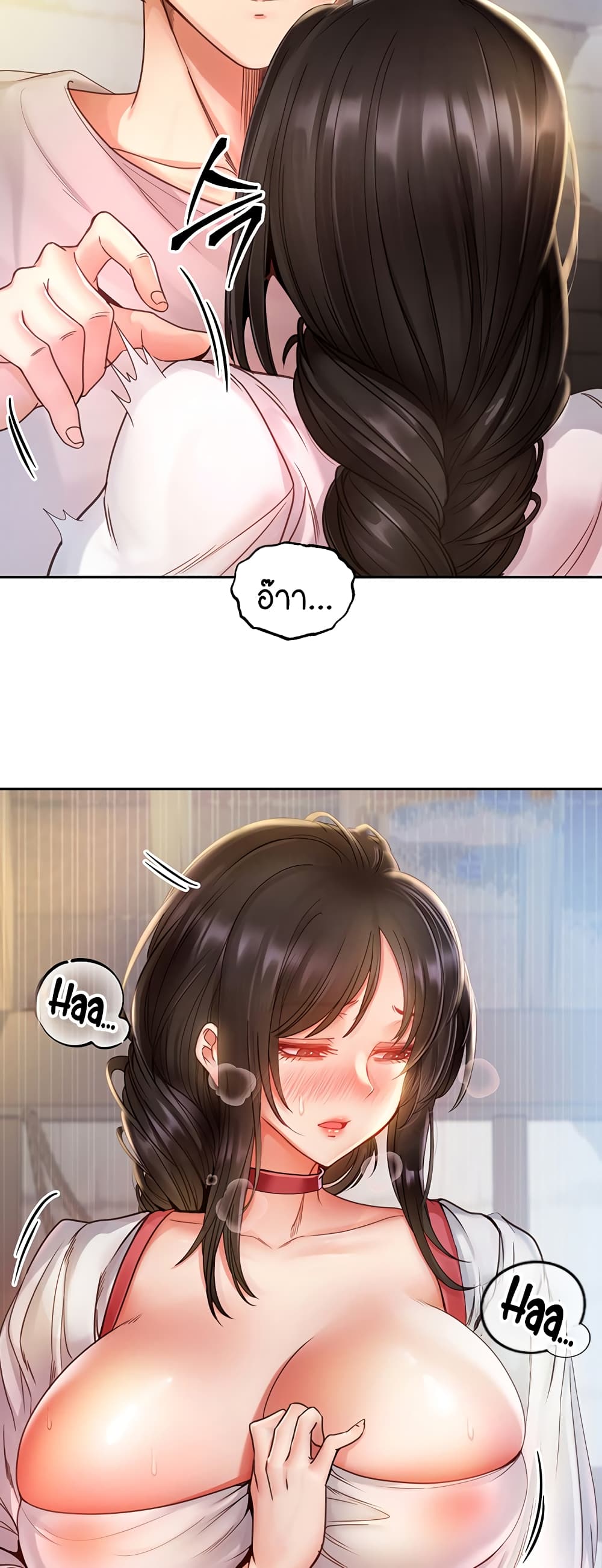 Revenge By Harem 5-5