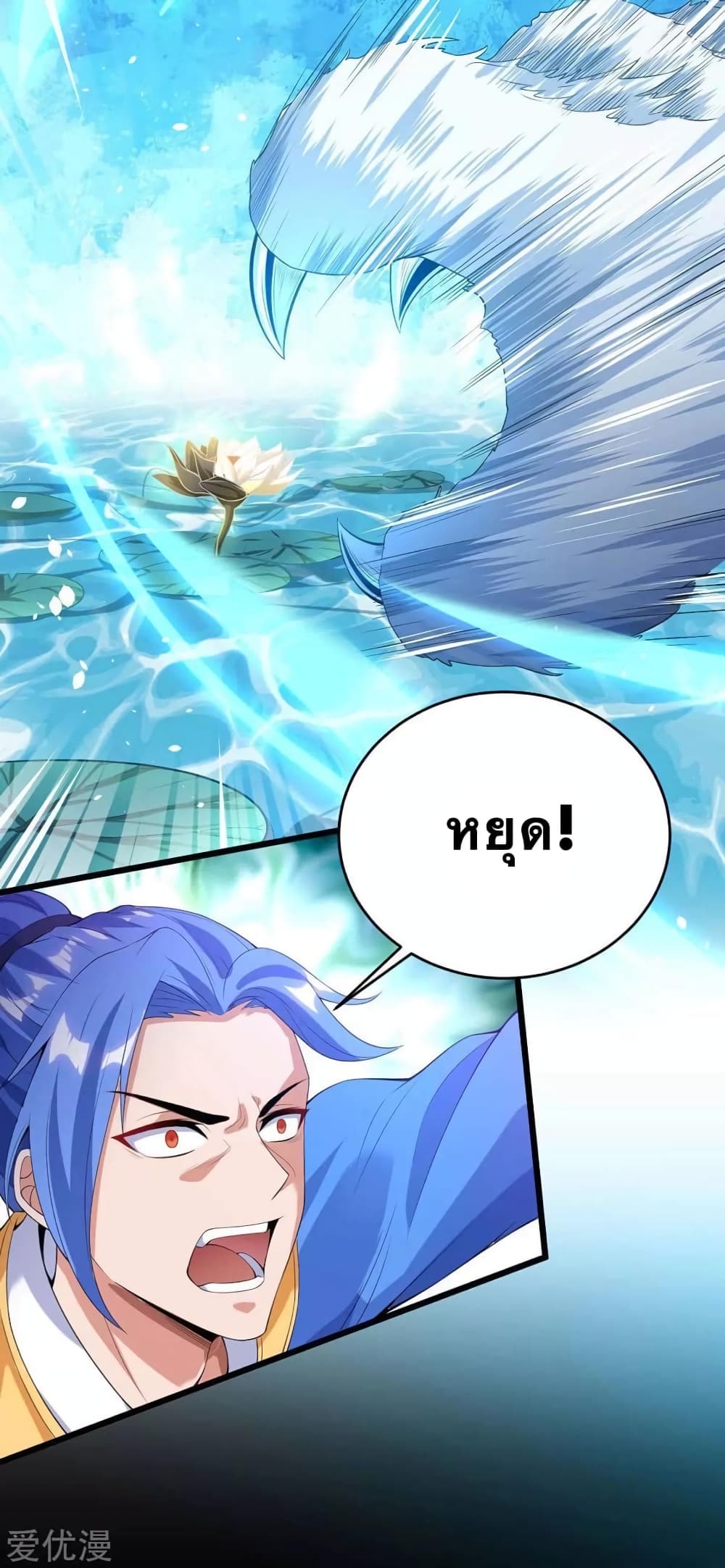 Strongest Leveling 128-128