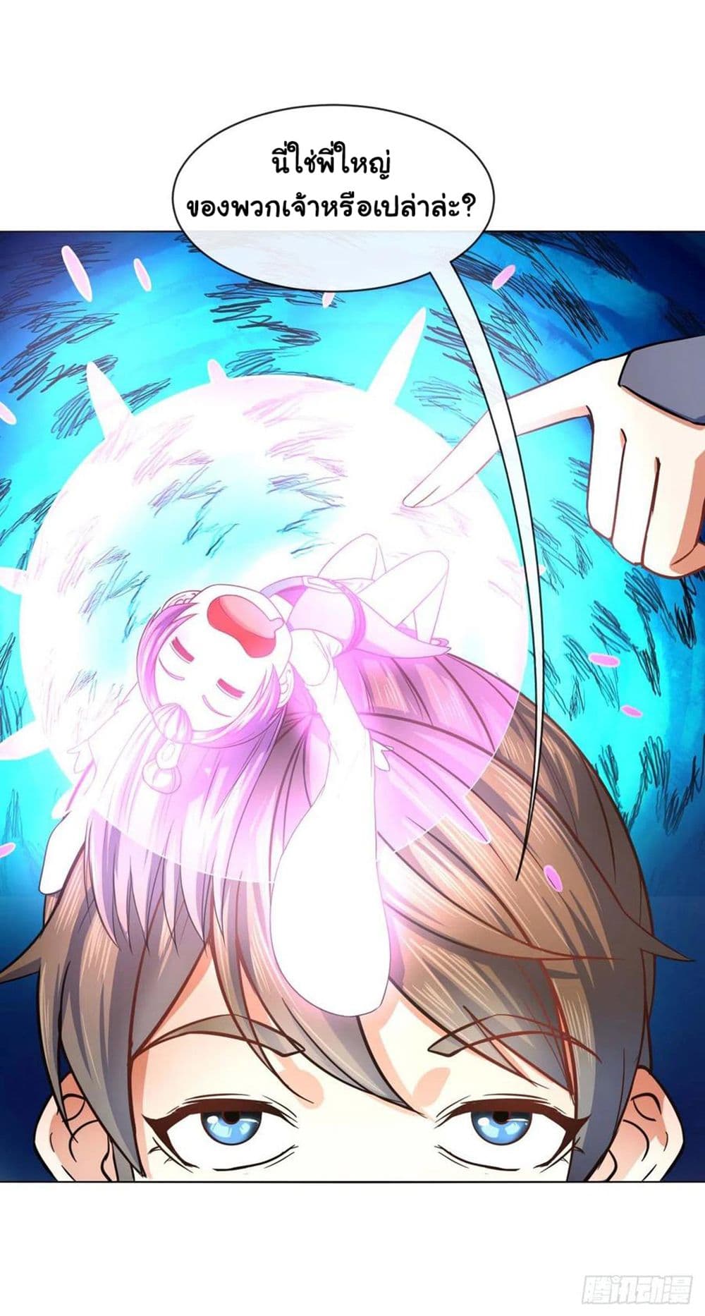 The Cultivators Immortal Is My Sister อยู่ดีๆผมก็มีพี่สาวสุดเทพ 136-136