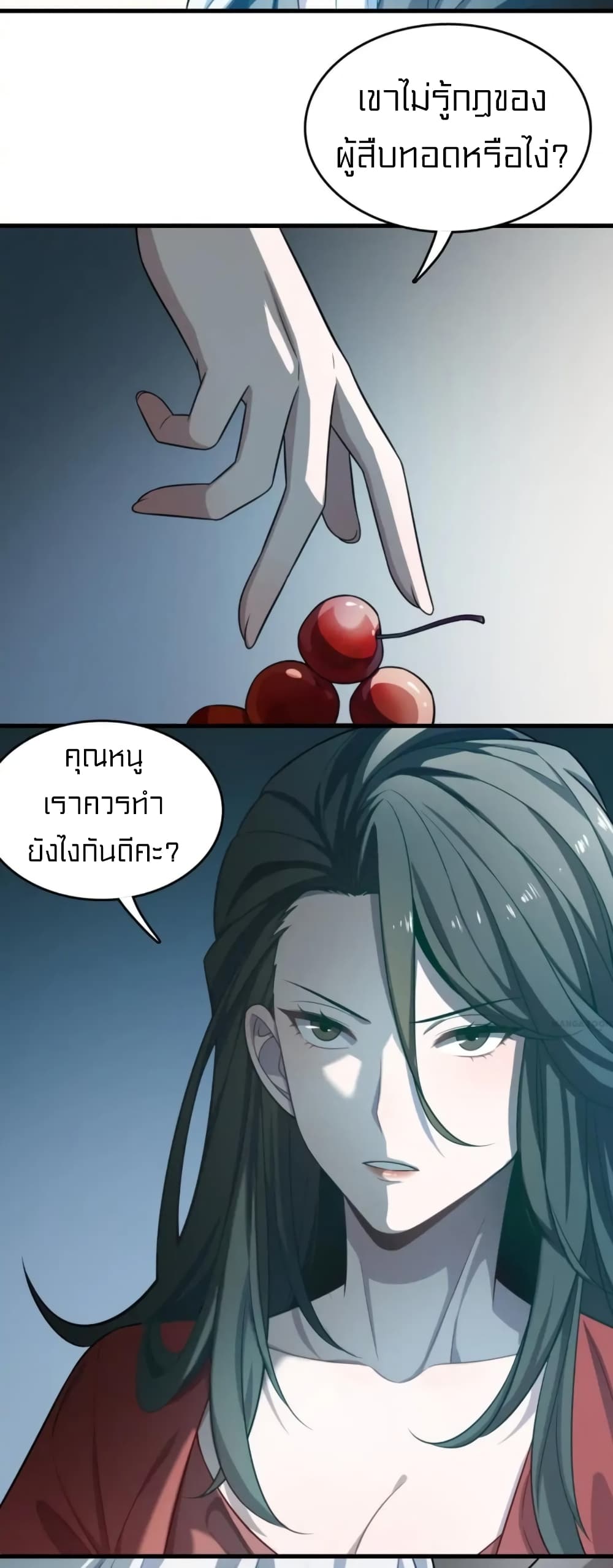 Rebirth of Legendary Doctor 24-24