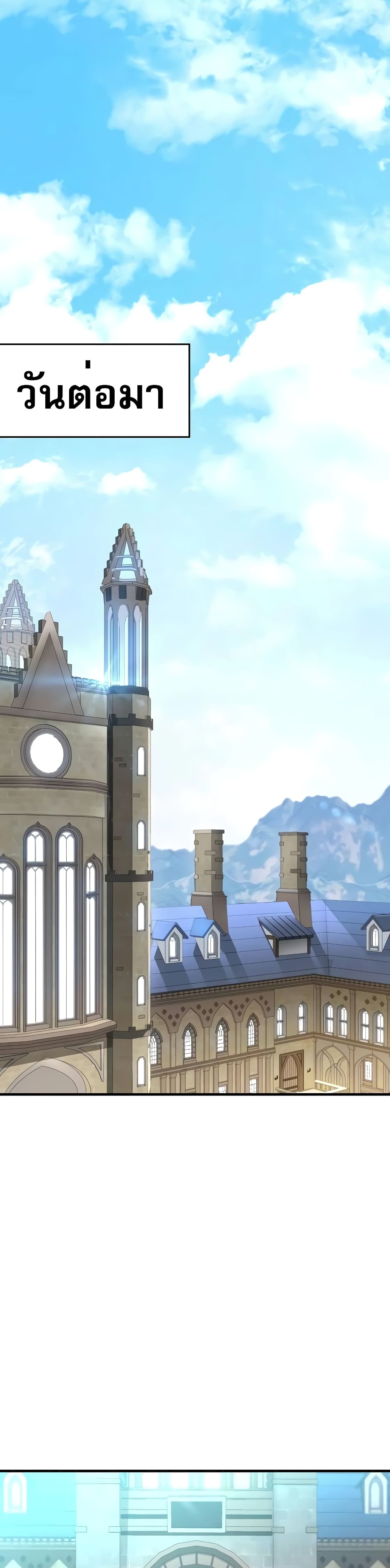 My Exclusive Tower Guide 20-20