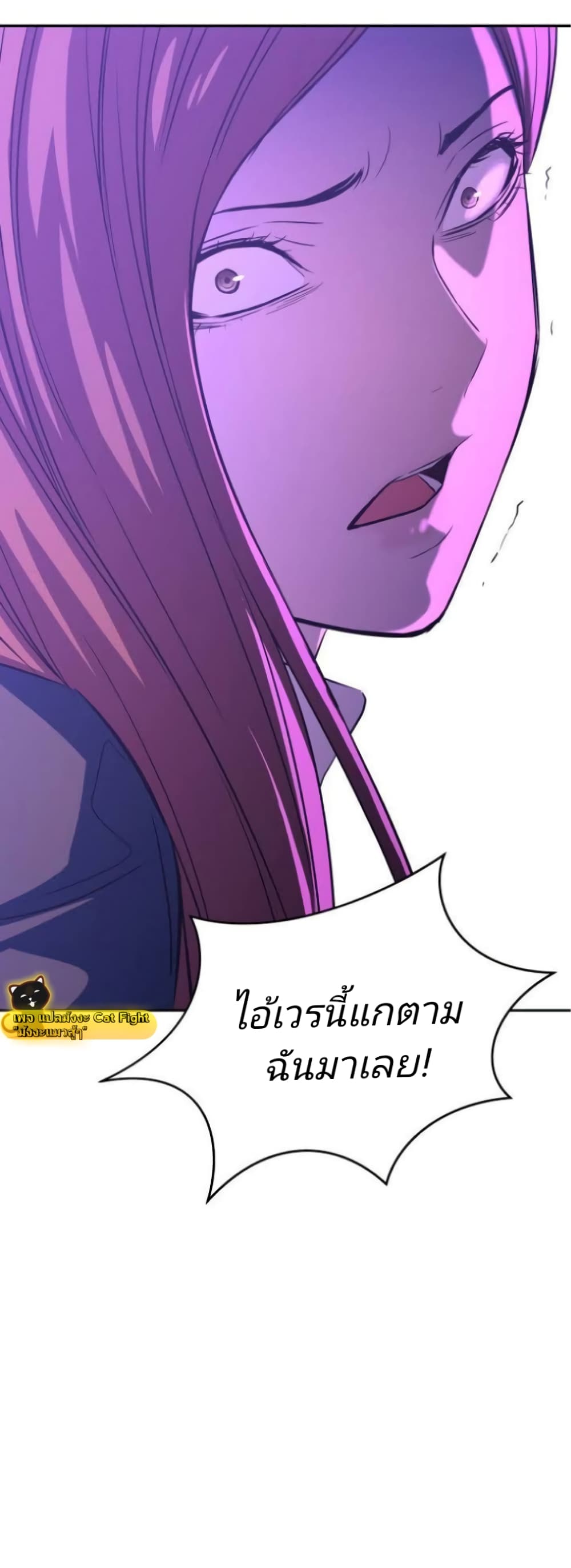 Incompetent Villain 9-9