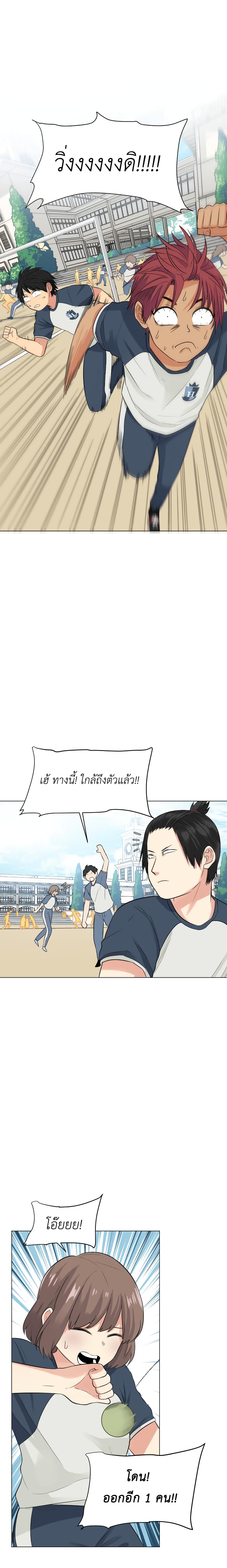 Good/Bad Fortune 53-53