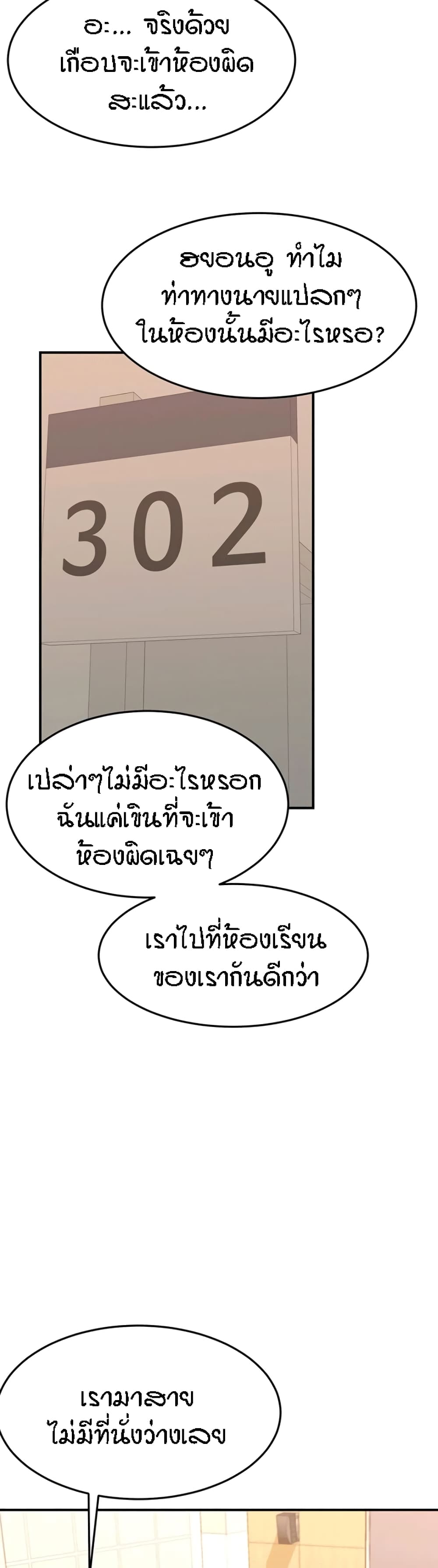 Homestay 10-10