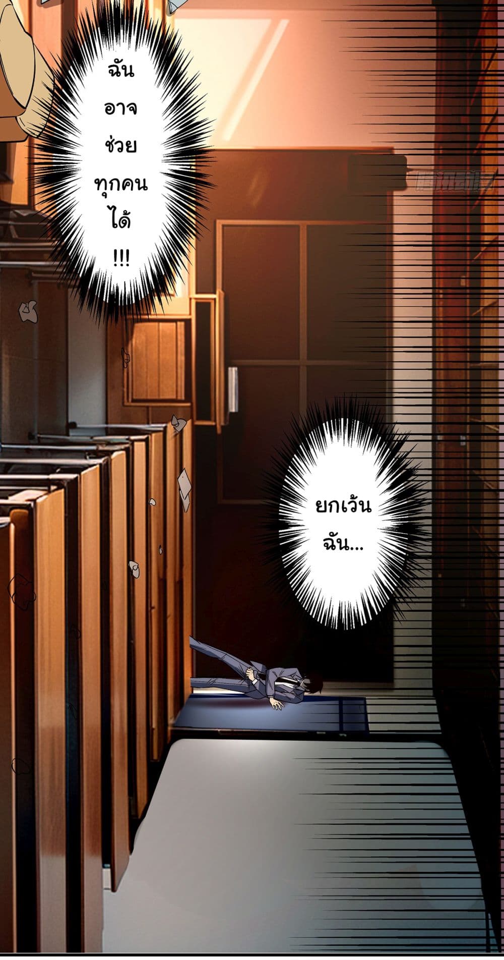 Infinite Deduction 3-3