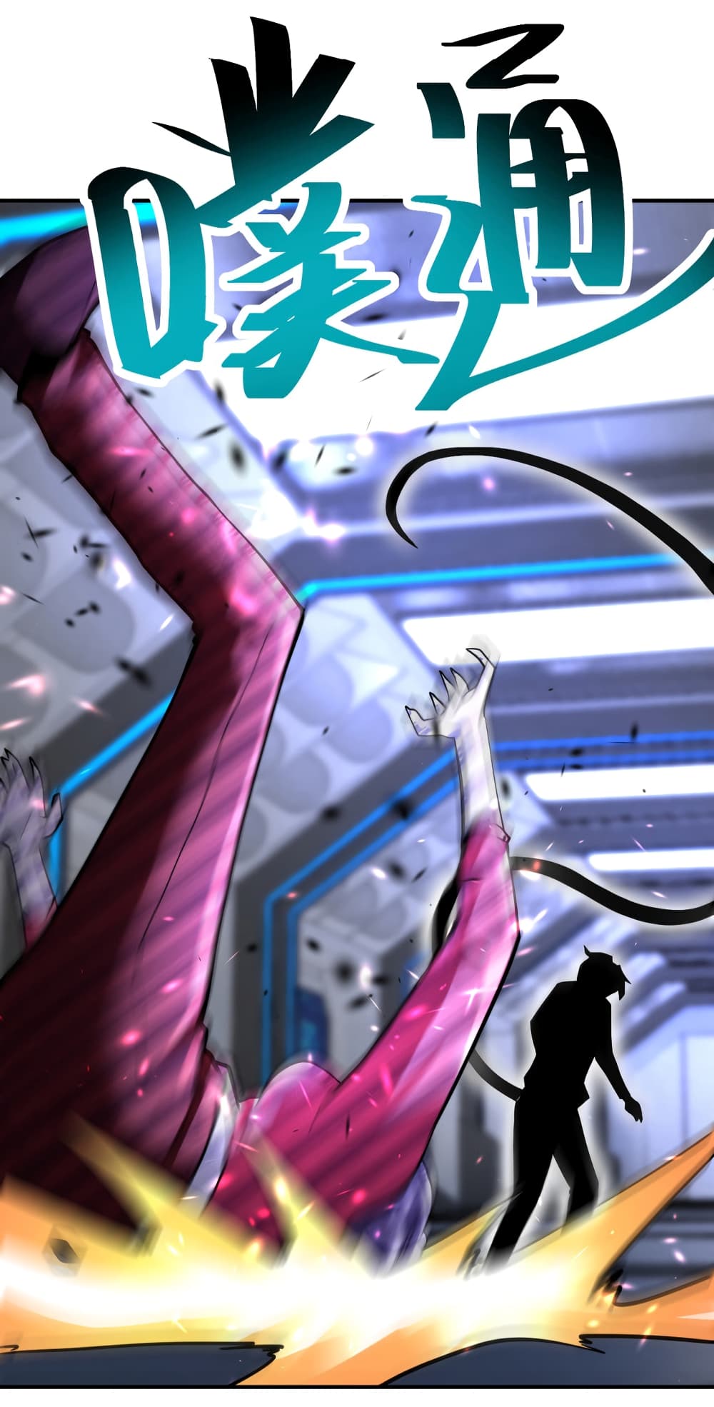Apocalyptic Super System 372-372