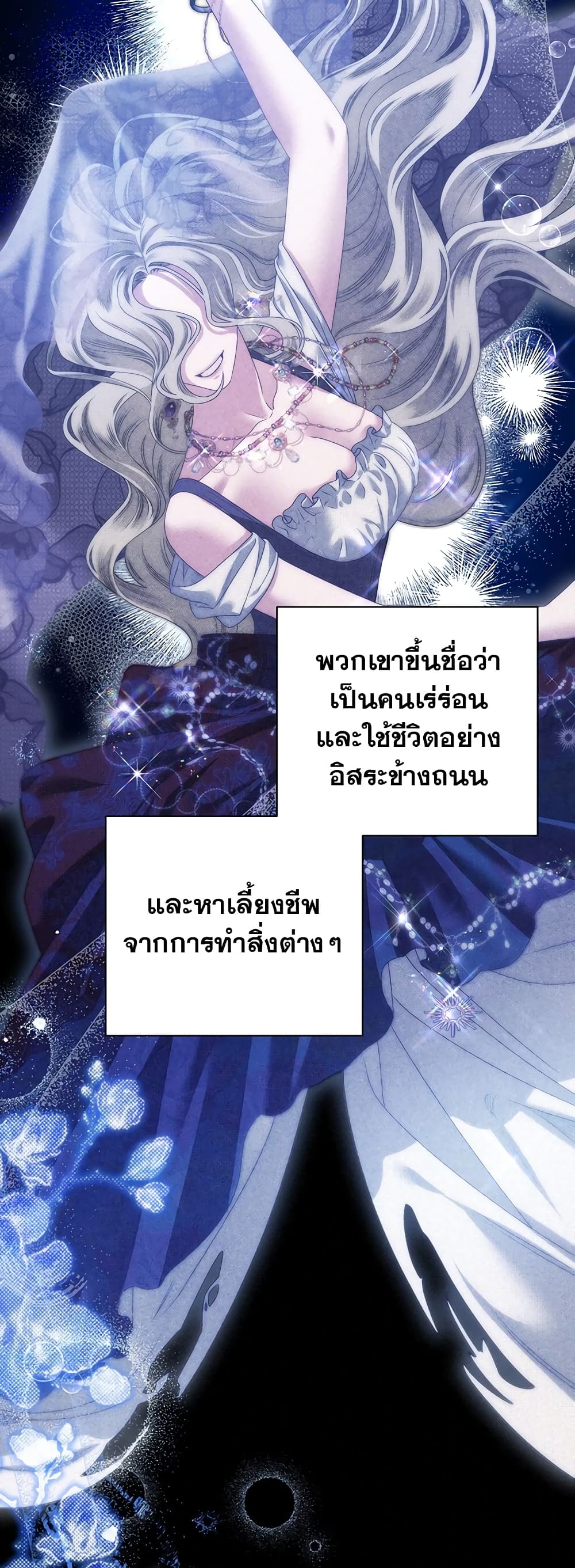 Predatory Marriage 15-15