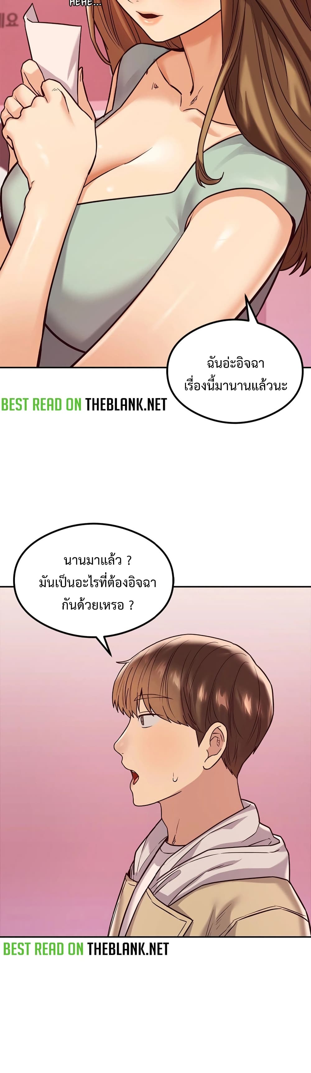 The Massage Club 12-12