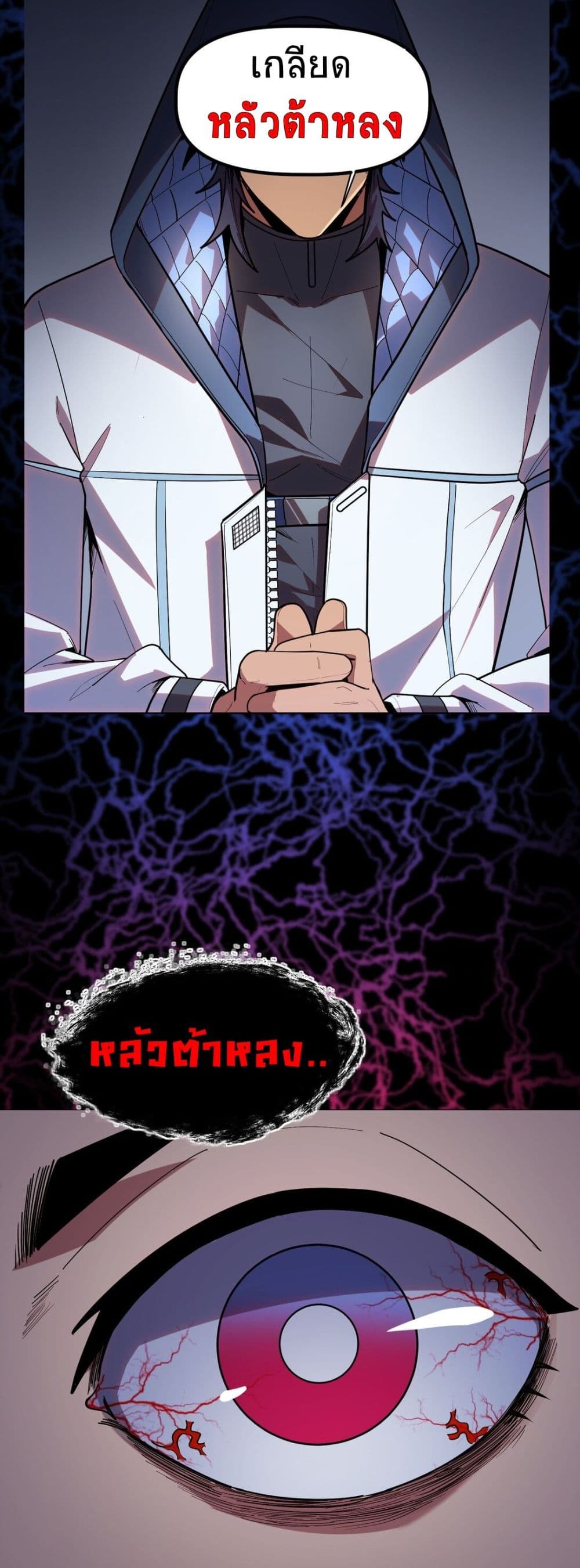 The King Of Snow 8-8