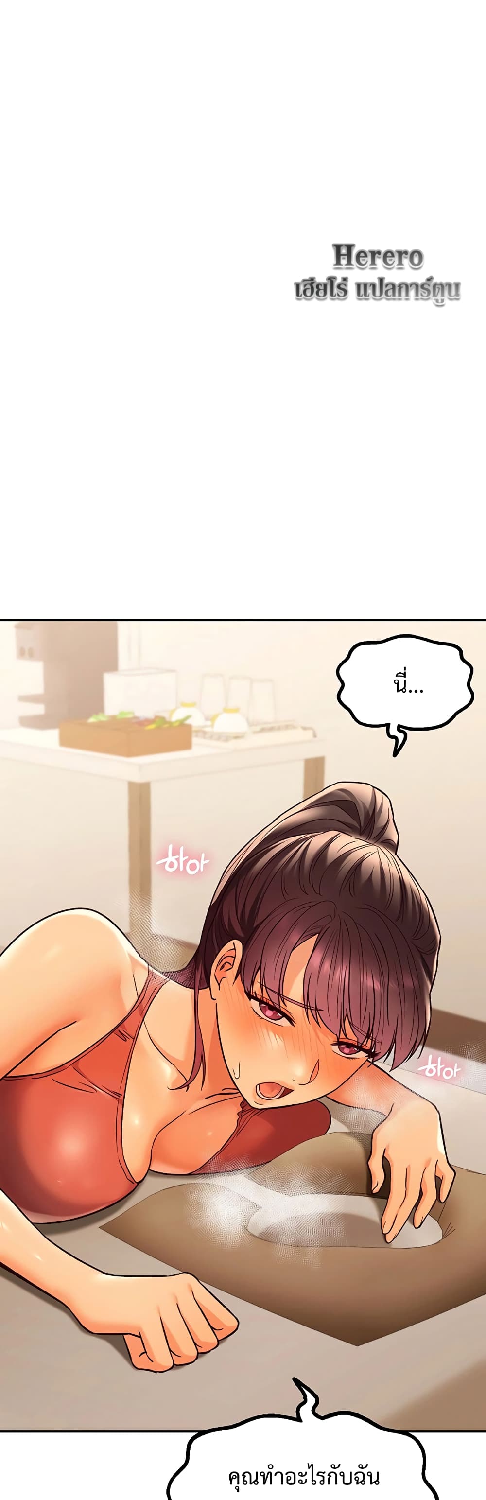 The Massage Club 4-4