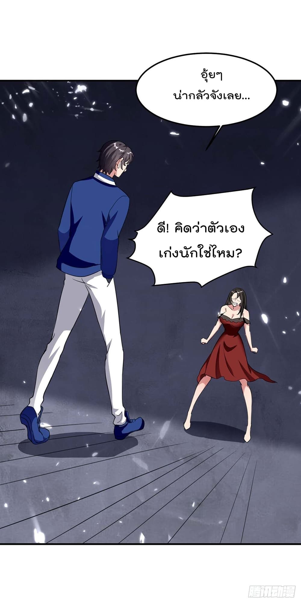 Rebirth Abandoned Less Return การเกิดใหม่ของจักรพรรดิเซียน 182-182