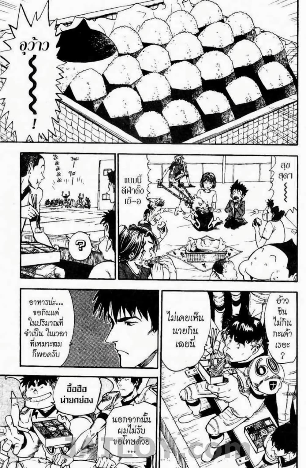 Eyeshield 21 10-10