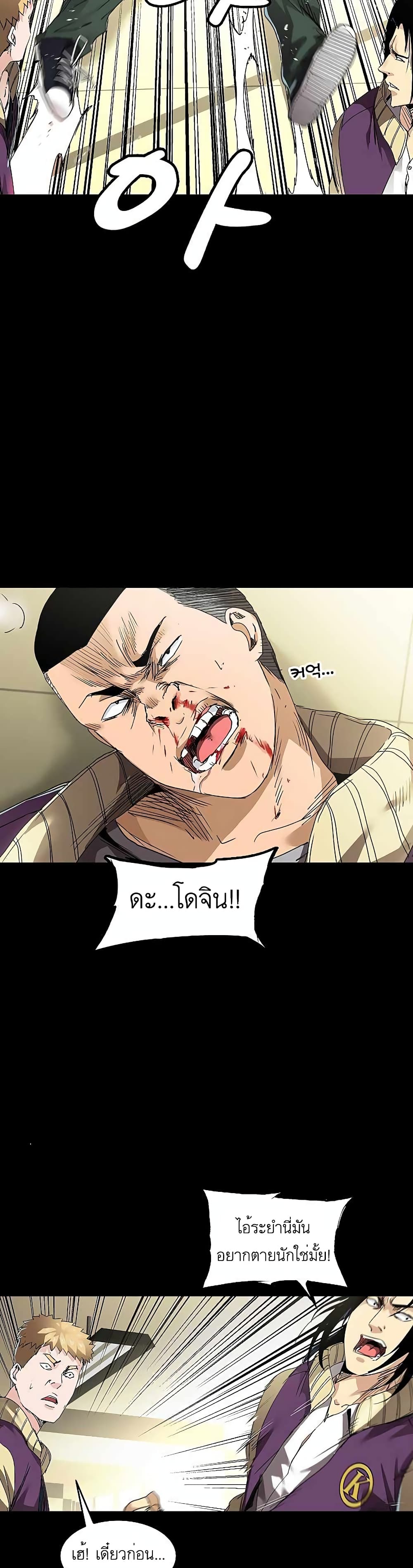 Fighters 2-2