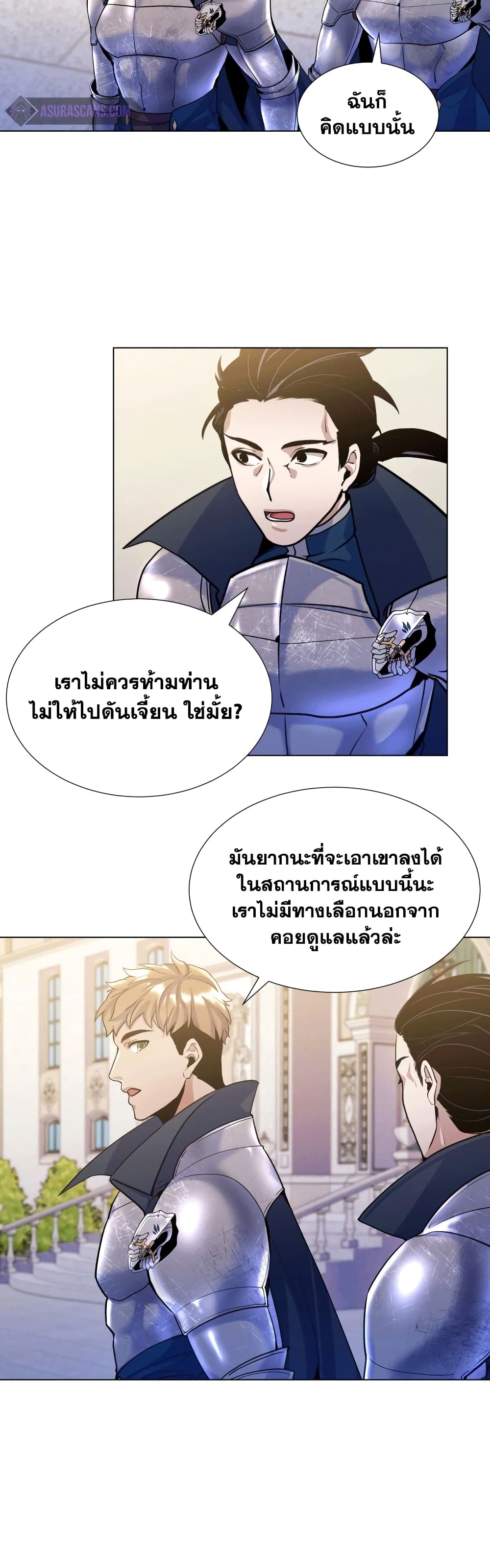 Overbearing Tyrant 17-17