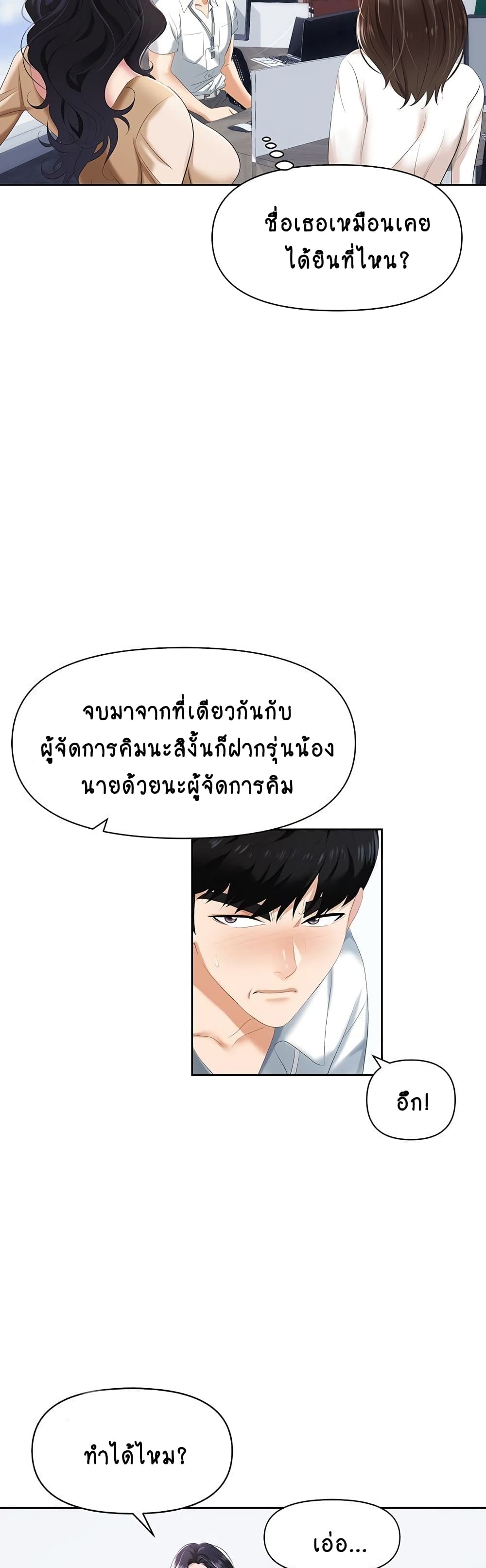 Trap 1-1