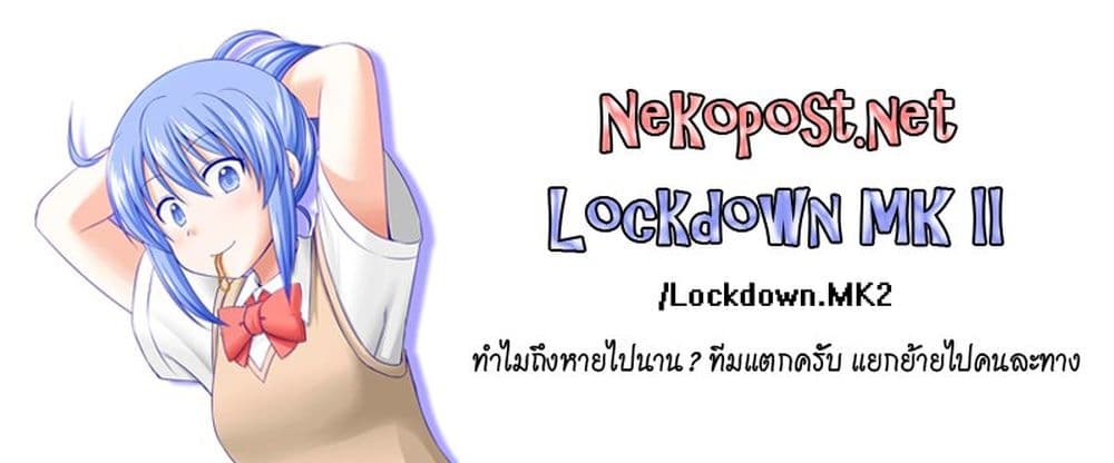 Magical Trans! 46-แต่งหน้า