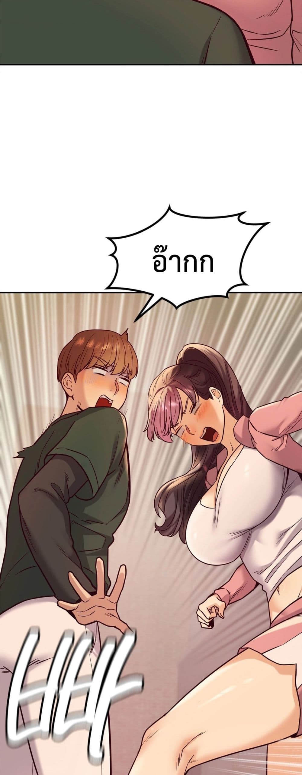 The Massage Club 13-13